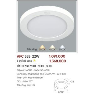 AFC 555 LED 22W 5